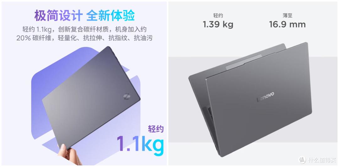 便宜1500多元的笔记本,配置反而更好?无界 14 SE对比小新14 SE
