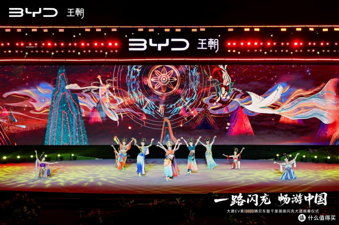 旷野盛会落地可可托海！比亚迪打响北疆纯电自驾关键一战