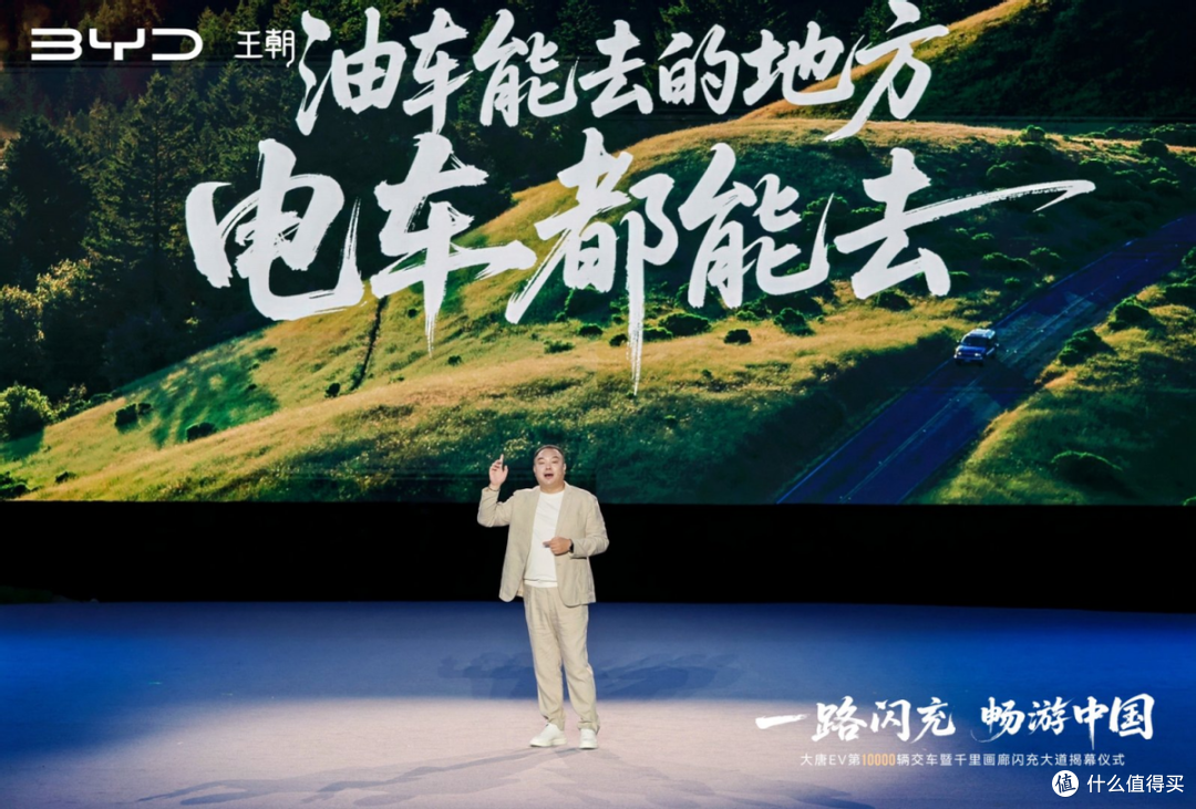 旷野盛会落地可可托海！比亚迪打响北疆纯电自驾关键一战