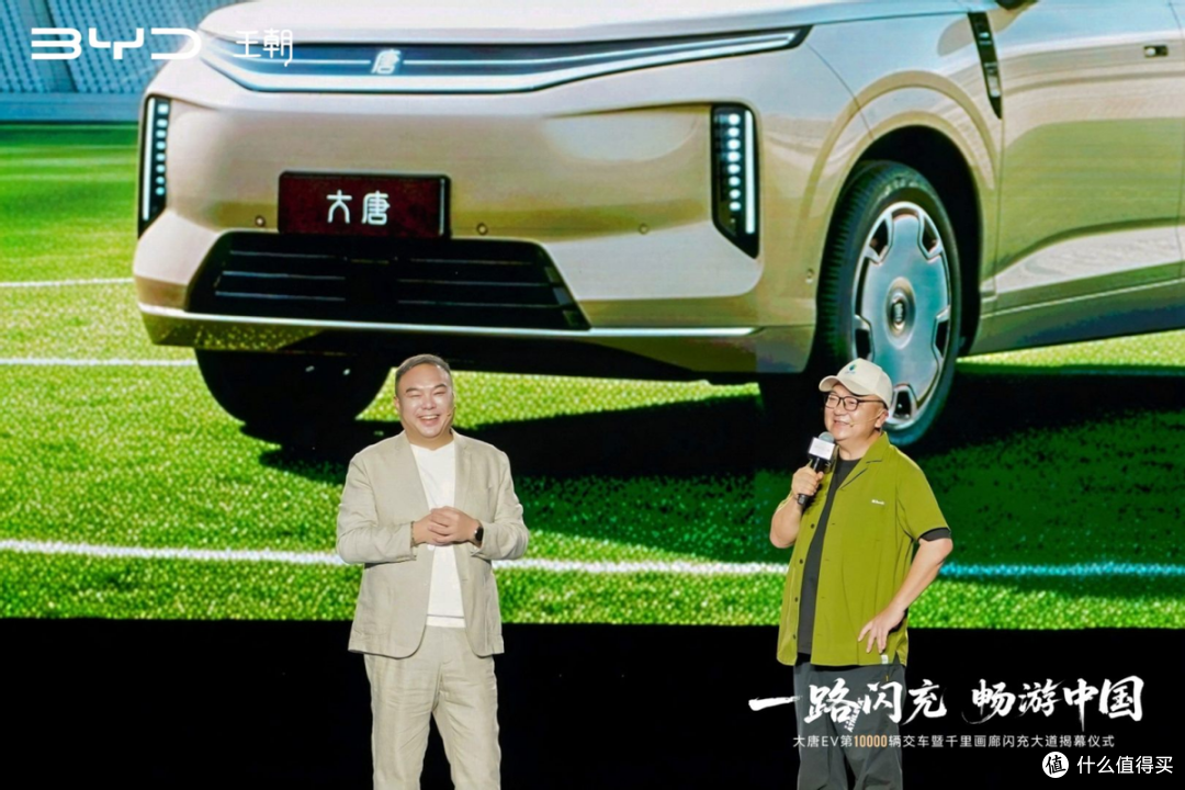 旷野盛会落地可可托海！比亚迪打响北疆纯电自驾关键一战