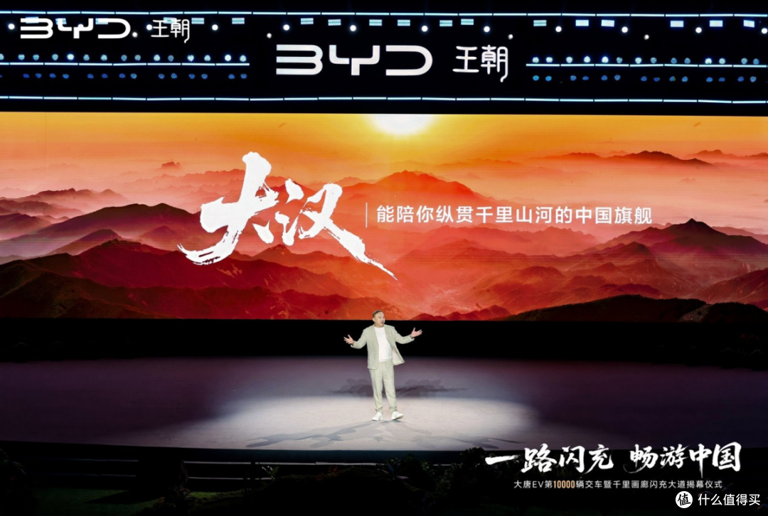 旷野盛会落地可可托海！比亚迪打响北疆纯电自驾关键一战