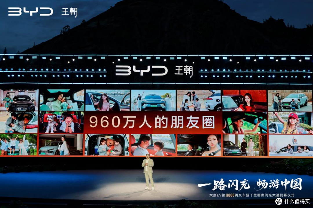 旷野盛会落地可可托海！比亚迪打响北疆纯电自驾关键一战