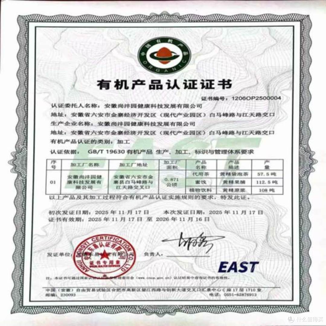 即食黄精发苦发涩是什么原因?劣质黄精与正宗旺复堂黄精区别