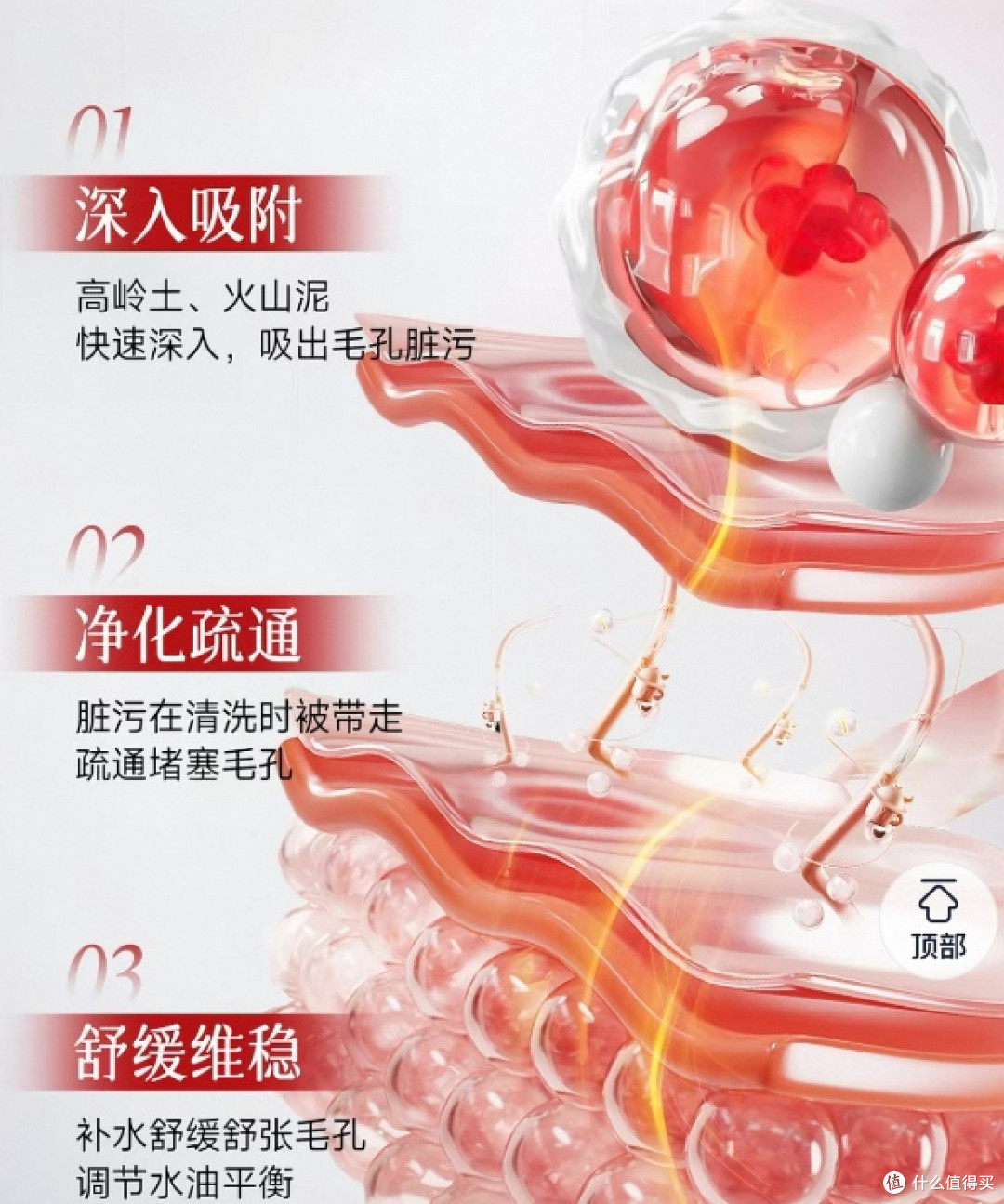 什么泥膜去黑头效果好 好用的去黑头泥膜有哪些 4款实用泥膜推荐