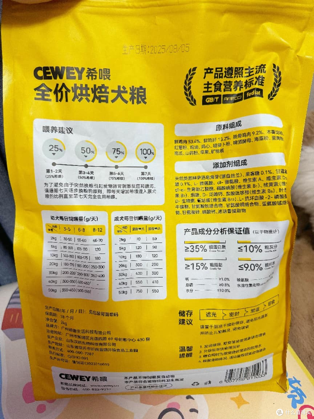 狗粮排行榜里面哪款更适合肠胃脆弱小狗?进口粮吃不起,试试它!