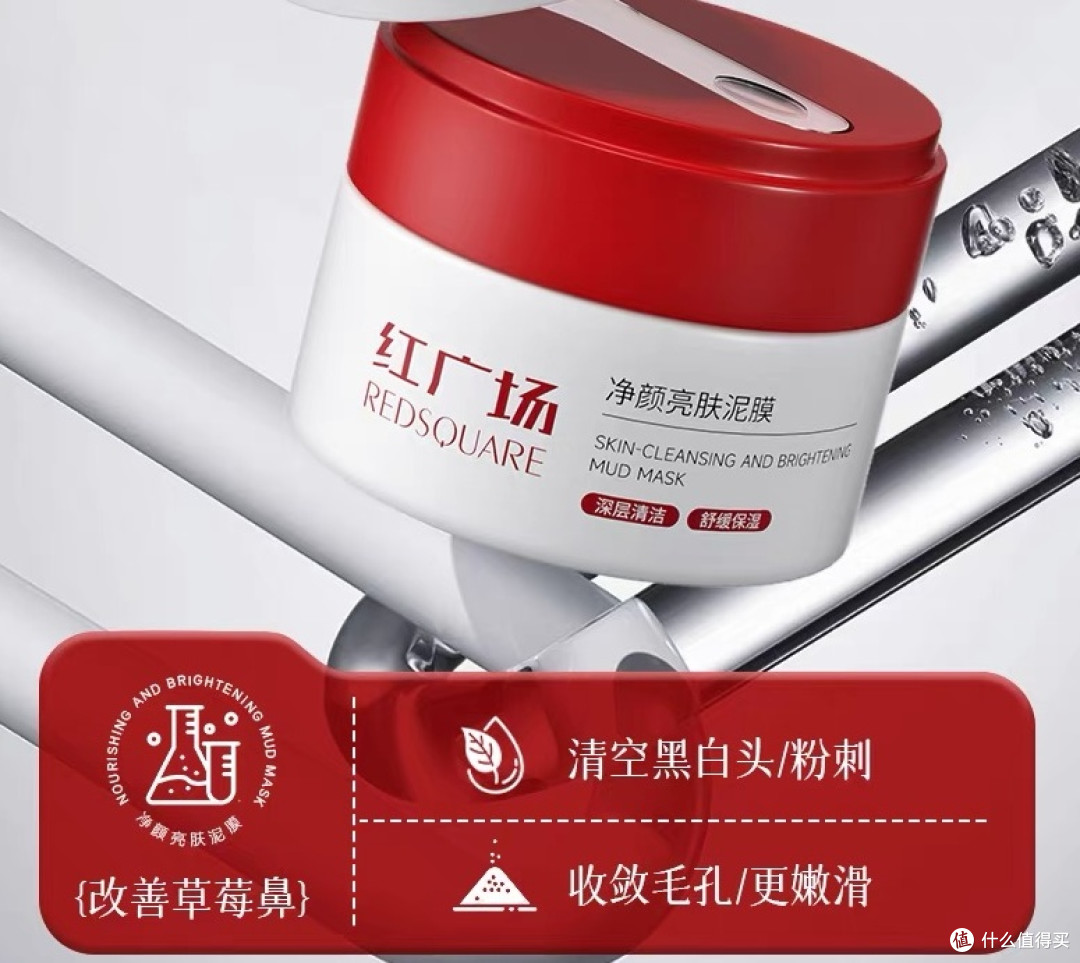 改善毛孔粗大用什么清洁泥膜 收缩毛孔用什么泥膜 4款热门泥膜