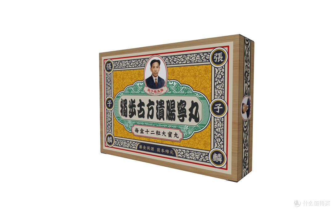 张子麟溃肠宁丸十二味深度拆解:乌梅丸化裁的现代肠道调理方案