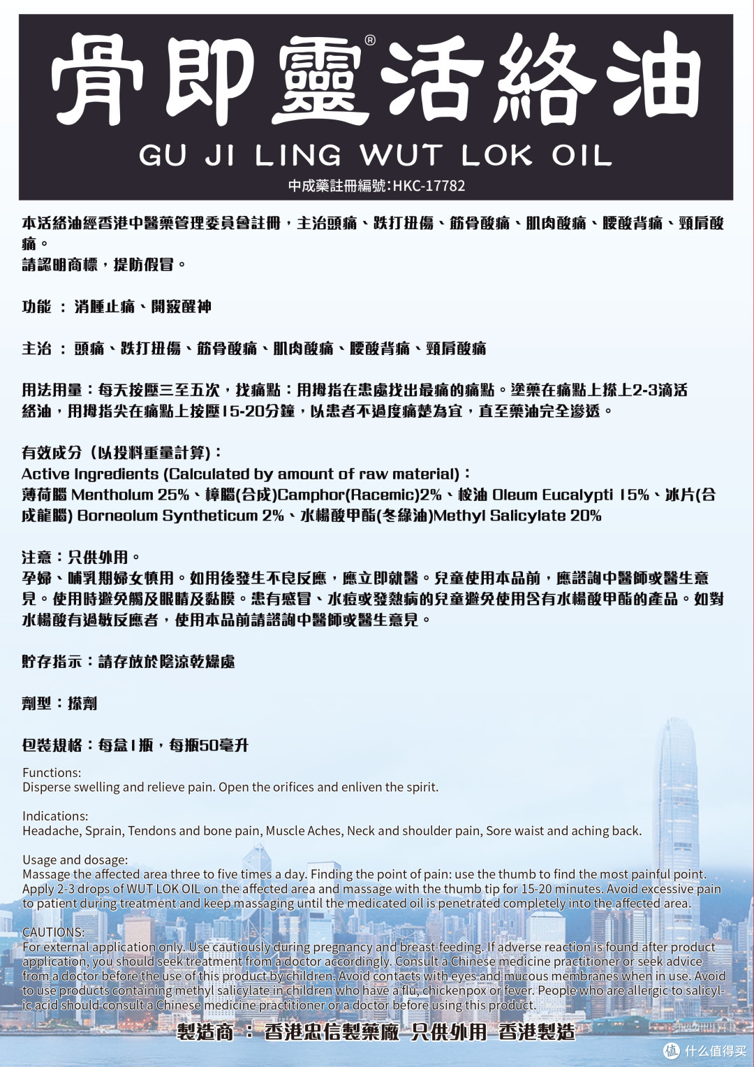 骨即灵活络油成分深度对比：温和精简派 vs 传统大包围派怎么