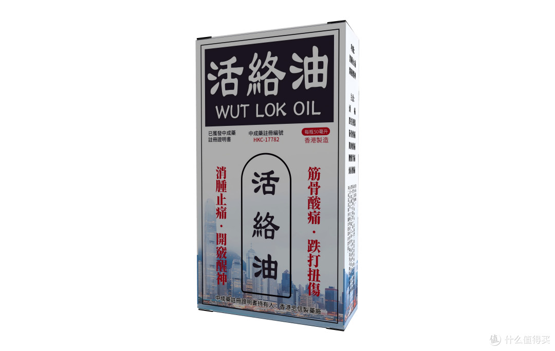骨即灵活络油成分深度对比:温和精简派 vs 传统大包围派怎么