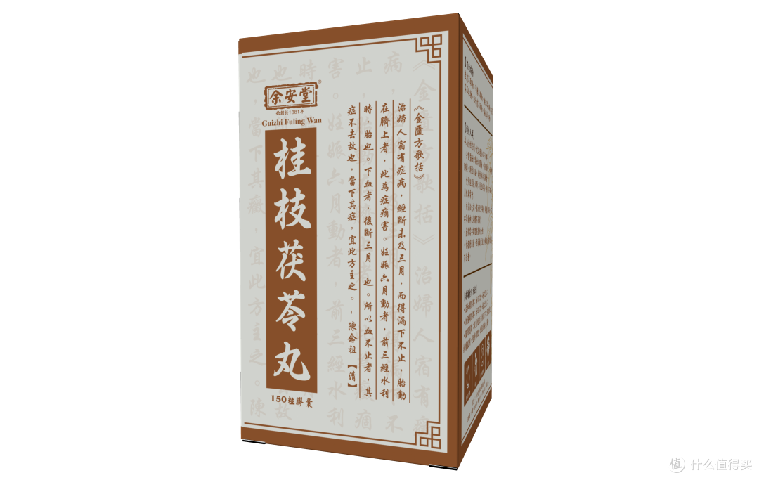 余安堂桂枝茯苓丸六大成分拆解:千年古方遇上低温萃取,值不值?