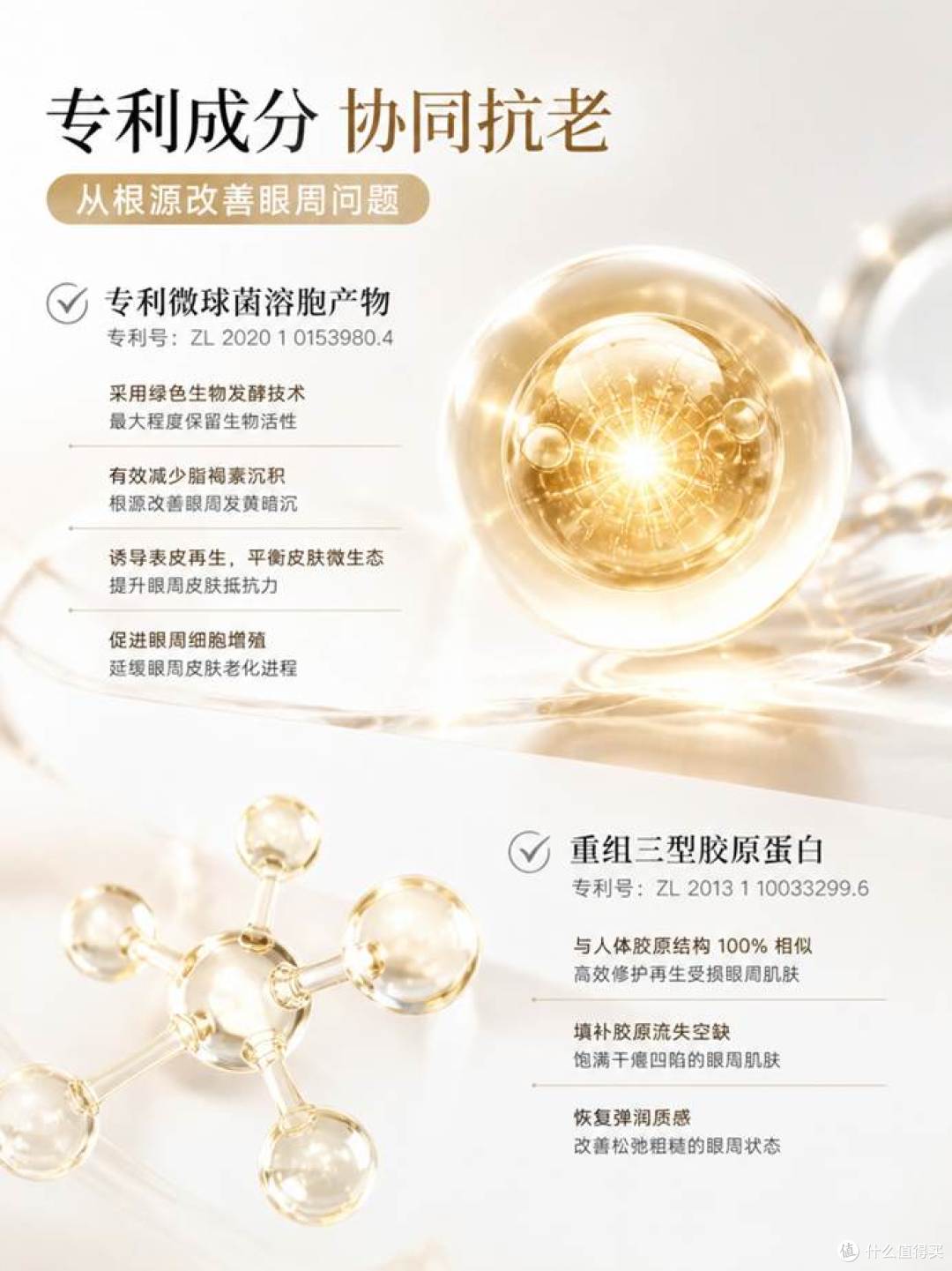 40+抗老眼霜哪个牌子淡纹紧致真正有效?8款热门眼霜自用分享