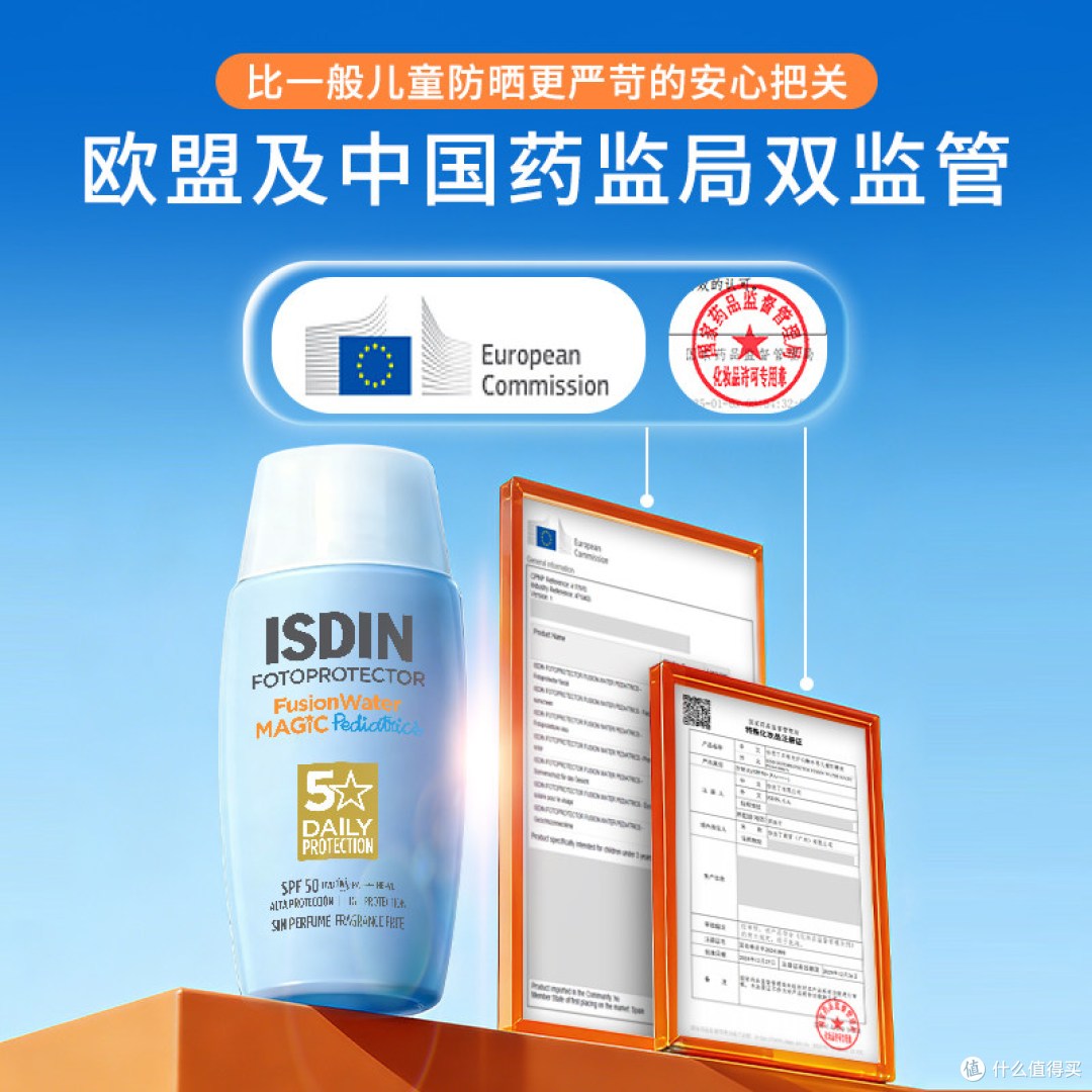 娃的“防晒盔甲”，比亲妈还黏人！
