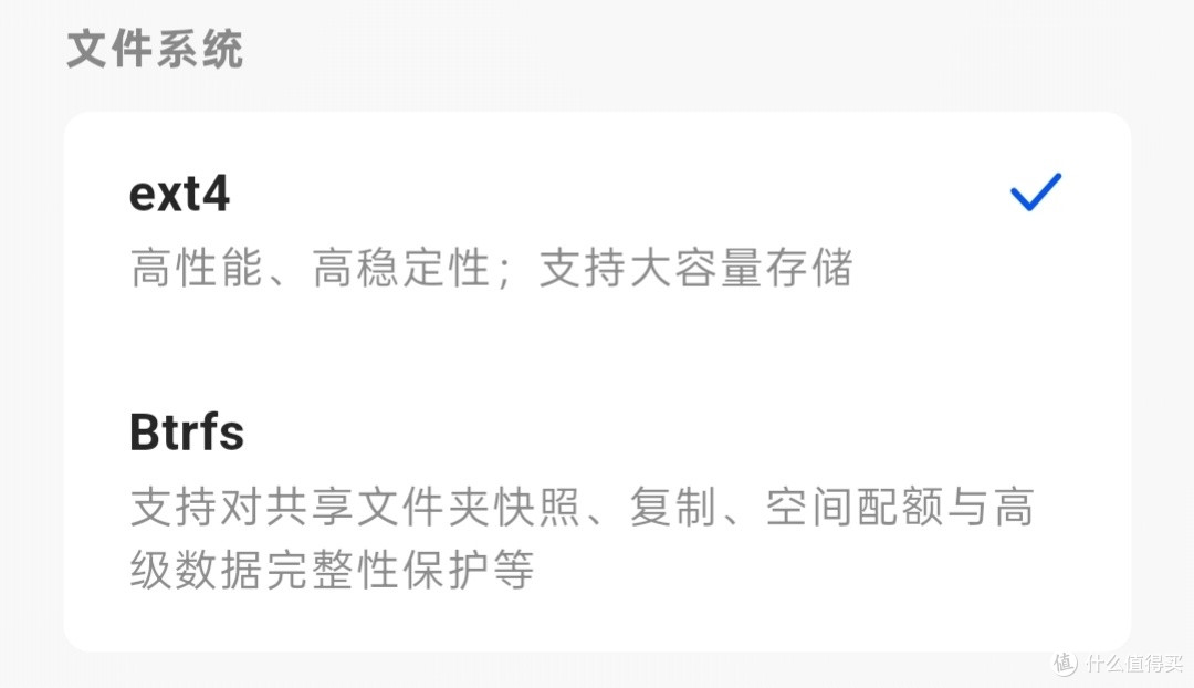 新手小白也能轻松上手,绿联NAS私有云DH4300 Plus初体验!