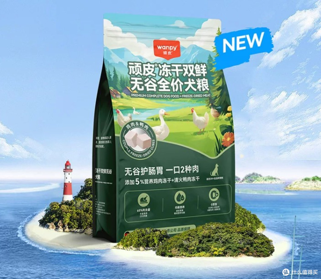 7月最新狗粮排行榜测评,希喂、顽皮,哪款狗粮品牌更值得推荐?