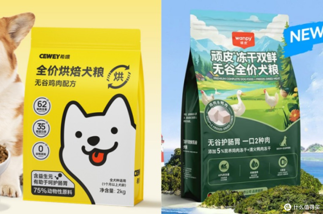 7月最新狗粮排行榜测评,希喂、顽皮,哪款狗粮品牌更值得推荐?