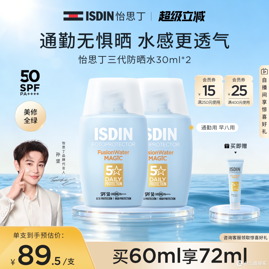 小蓝瓶“隐形防晒衣”,油皮本命实锤!