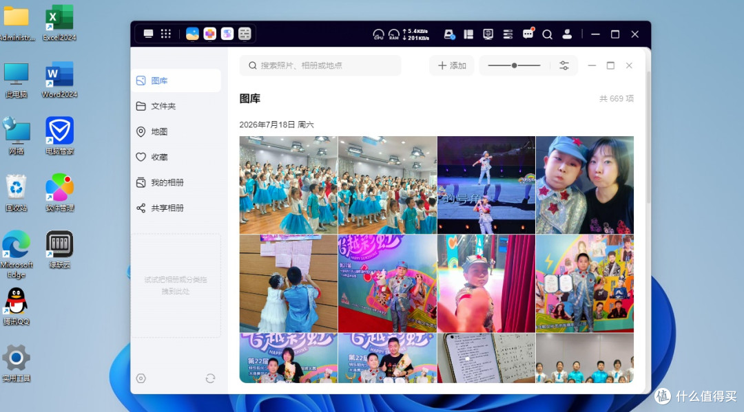 新手小白也能轻松上手,绿联NAS私有云DH4300 Plus初体验!