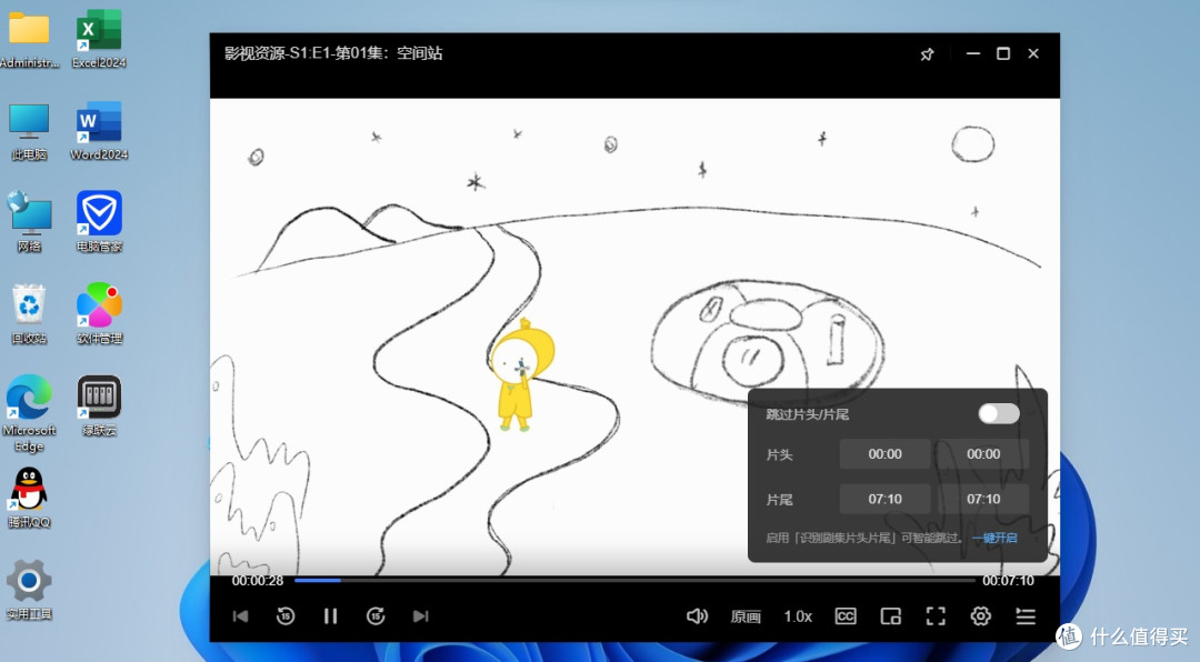 新手小白也能轻松上手,绿联NAS私有云DH4300 Plus初体验!