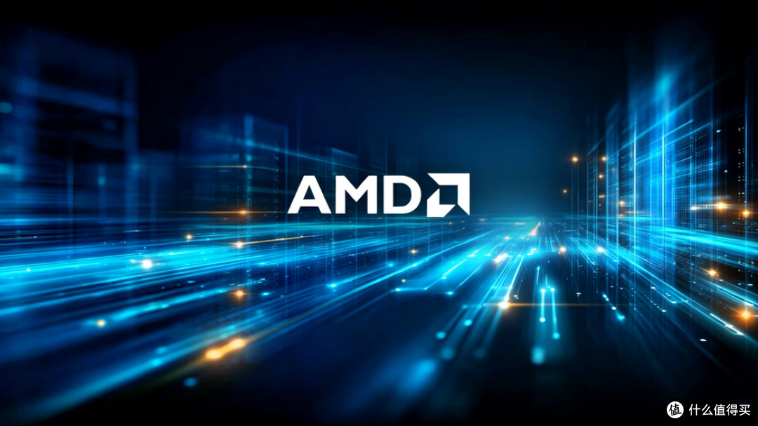 下一个时代属于AMD