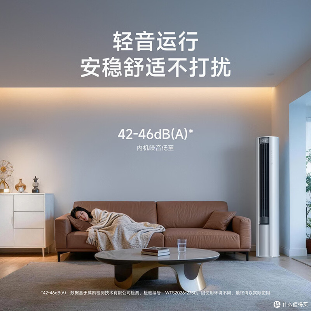 顶楼西晒空调不制冷?高温不停机柜机选购攻略,5款硬核空调对比