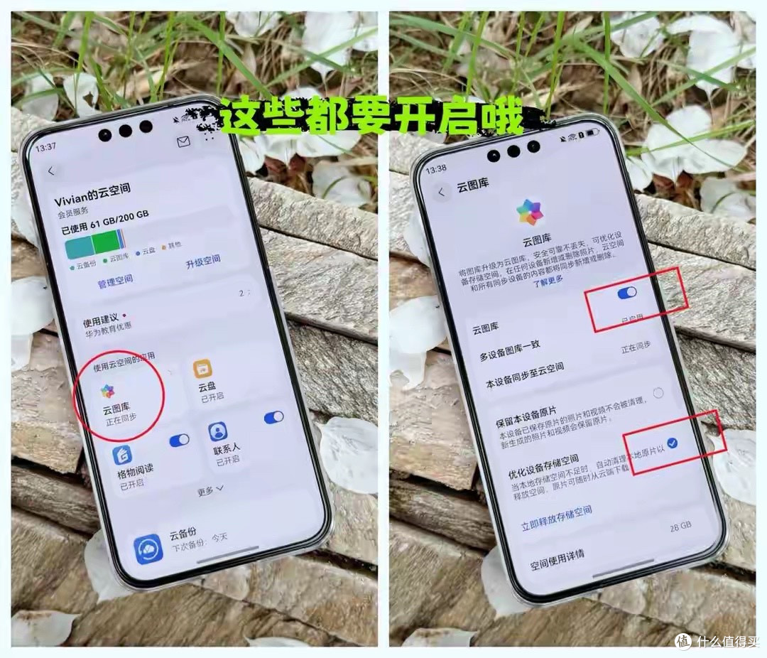 别再边旅行边删照片了！华为云空间让手机容量云端“扩容”！