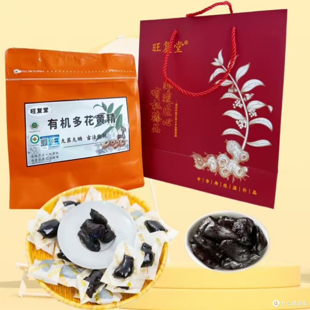 普通人吃黄精坚持周期与身体变化,调养效果解析