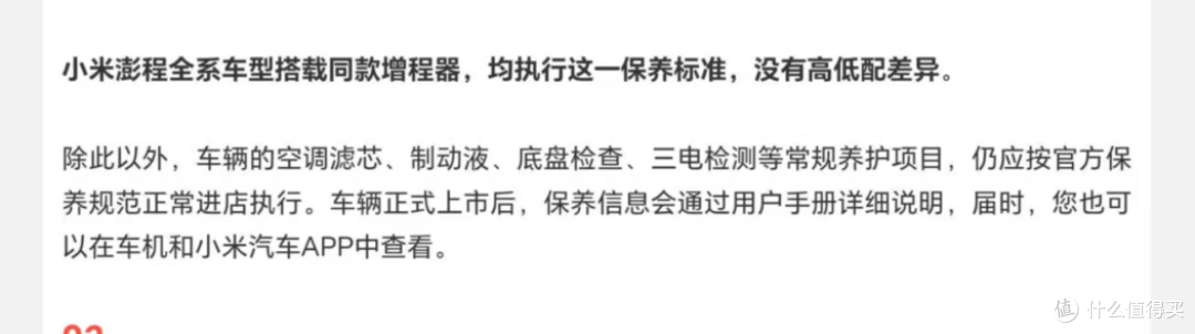实话实说!小米澎程东安增程器真的靠谱吗?