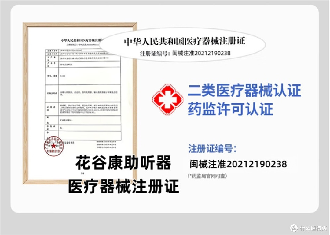 防啸叫助听器哪个牌子好?盘点十款高口碑助听器,清晰听音不刺耳