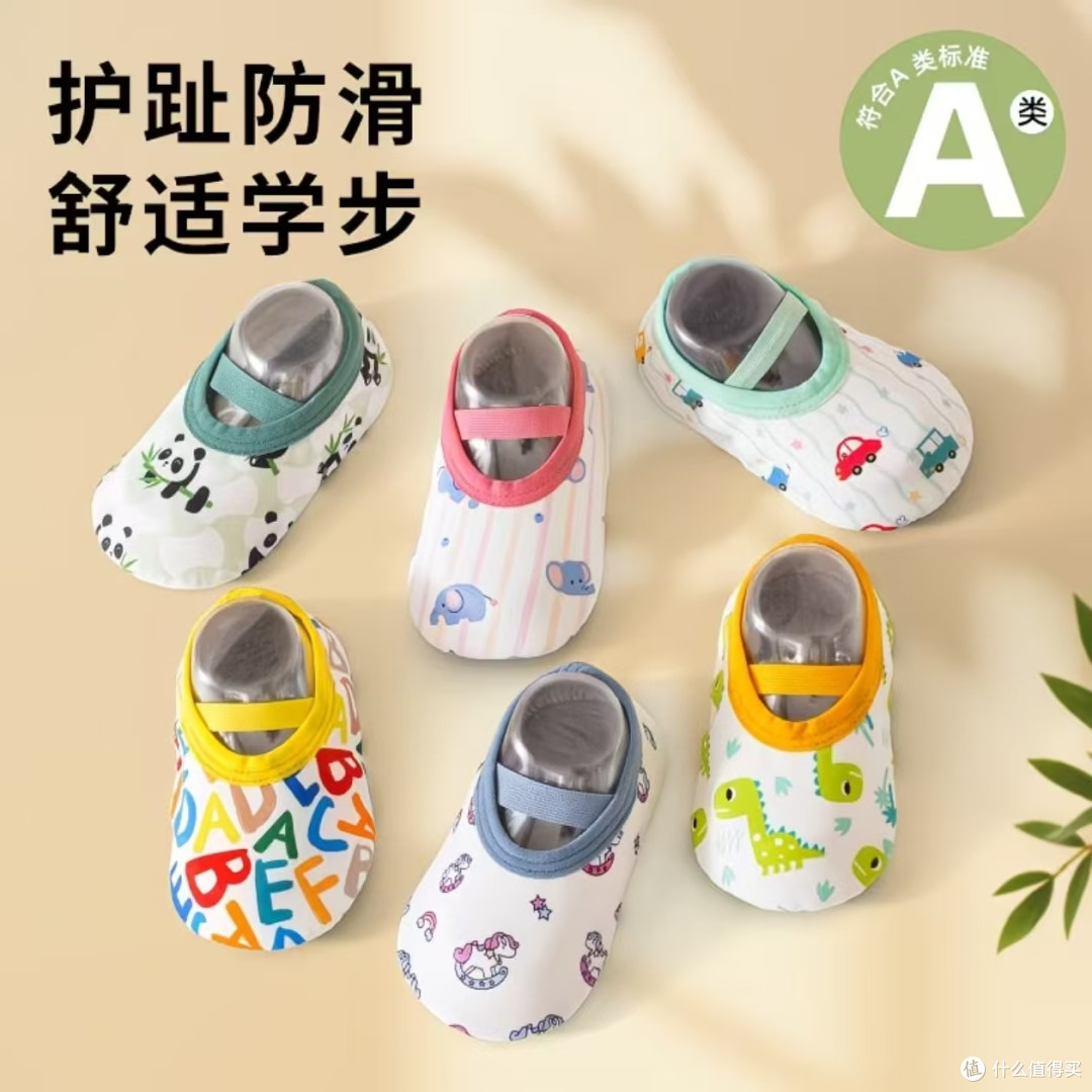 断码捡漏超值囤！尼多熊春夏宝宝防滑学步鞋袜✨