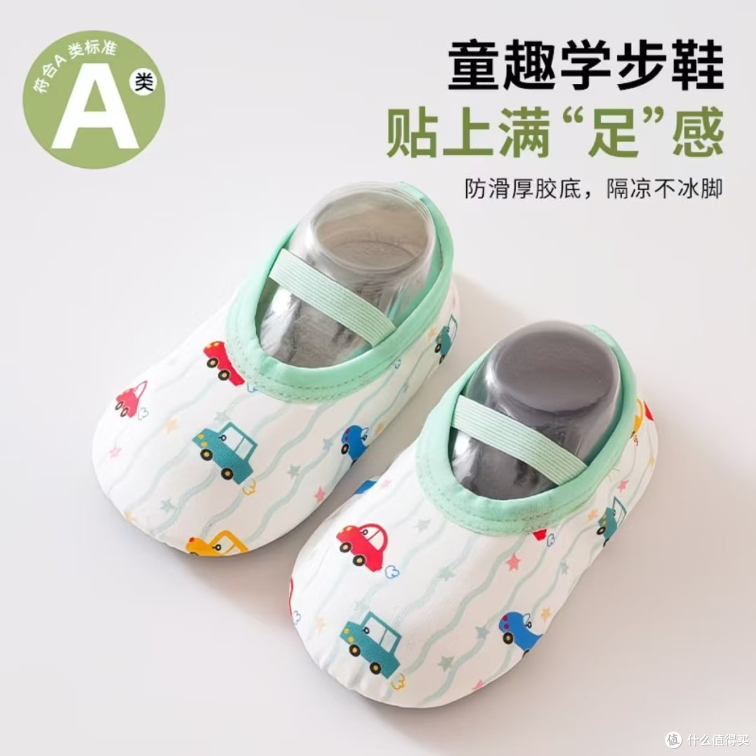 宝妈闭眼囤！尼多熊断码防滑学步鞋袜太值了🧦