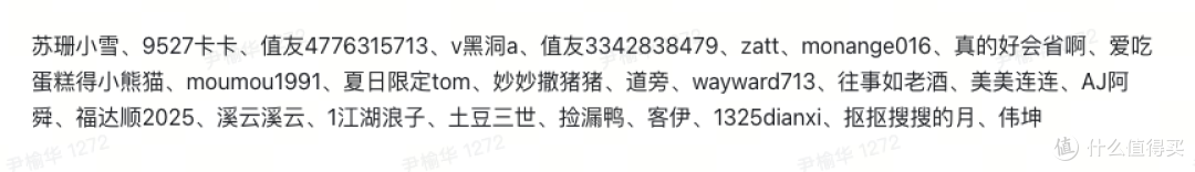 【获奖公示】评论有奖:一擦防晒就油腻、闷痘、搓泥...究竟是你的问题还是防晒的问题?