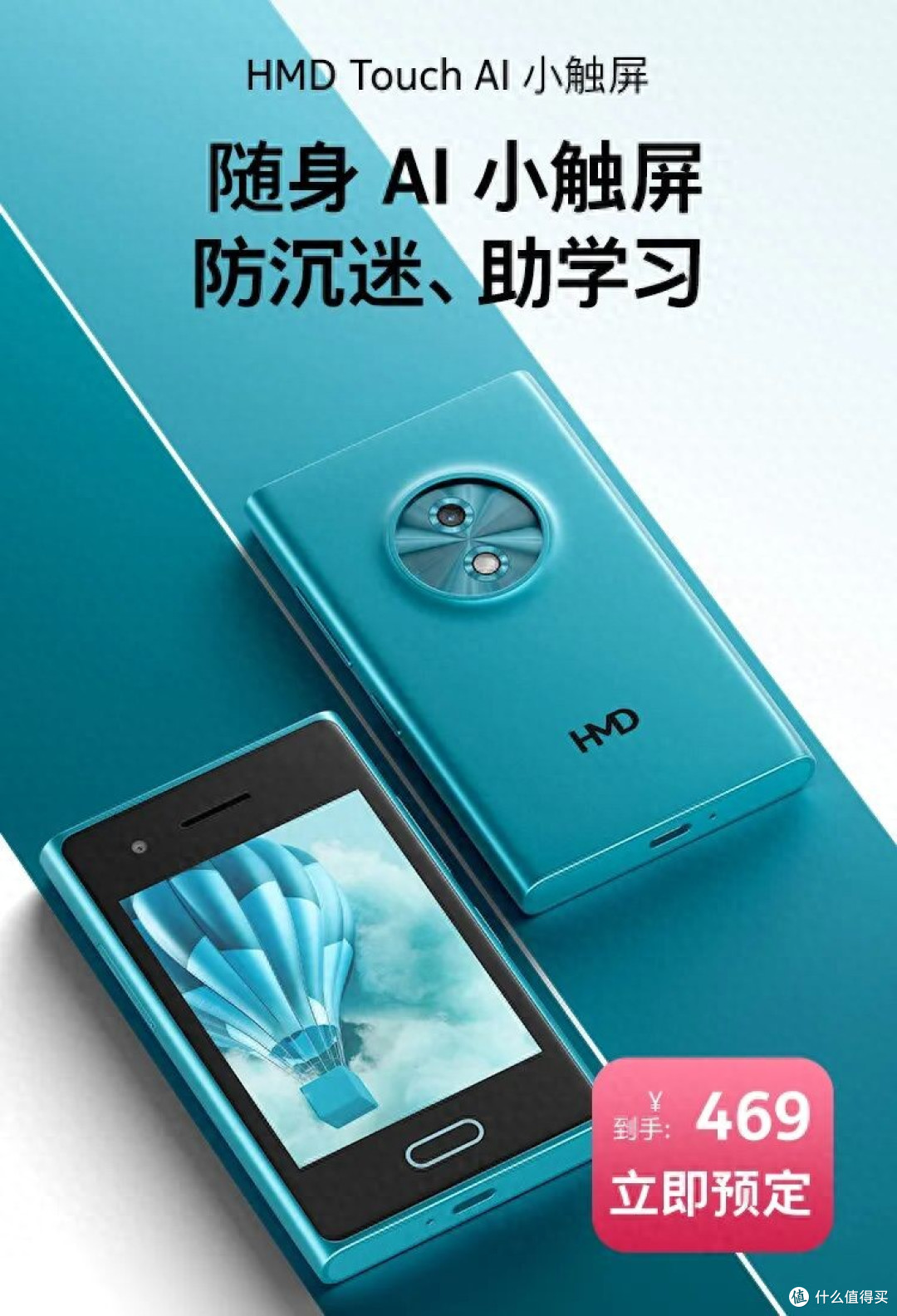 469!这3.2英寸小直屏手机,让我有点心痒了