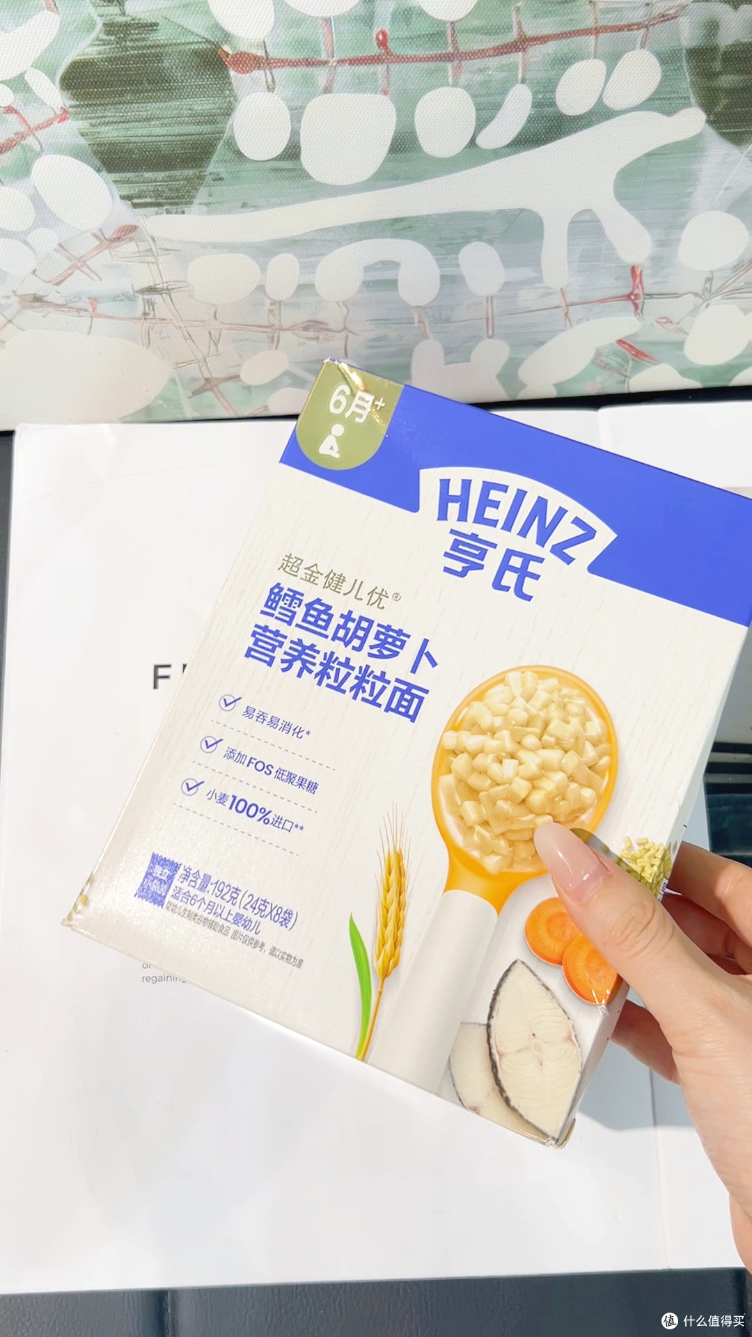 6月龄辅食入门首选✅亨氏碎碎面太适合初添辅食宝宝