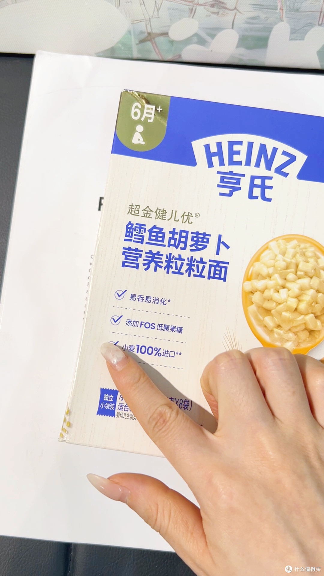 6月龄辅食入门首选✅亨氏碎碎面太适合初添辅食宝宝