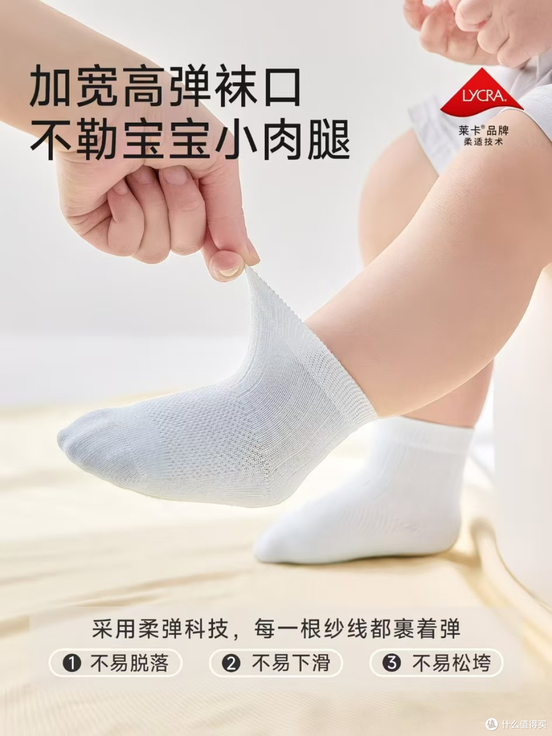 夏日宝宝本命薄袜✨尼多熊清仓无骨松口袜太好穿🧦