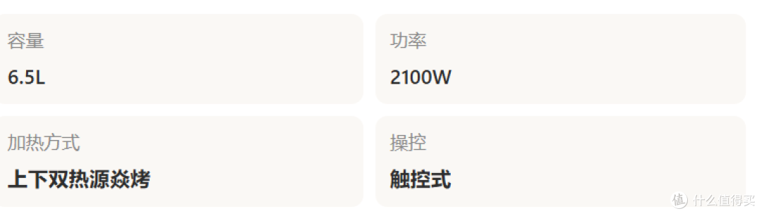 26款机型实测数据说话,2026空气炸锅选购攻略~