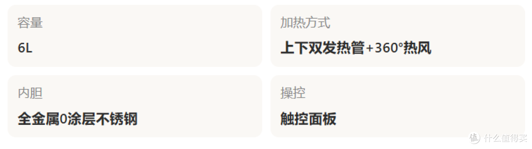 26款机型实测数据说话,2026空气炸锅选购攻略~