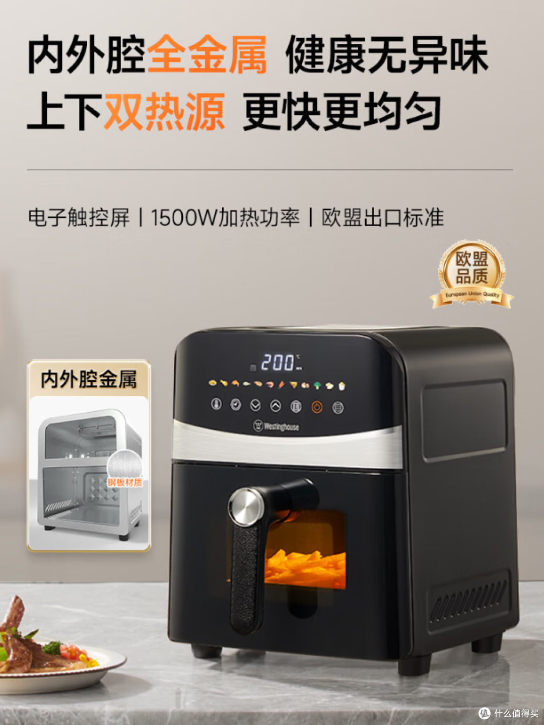 26款机型实测数据说话,2026空气炸锅选购攻略~