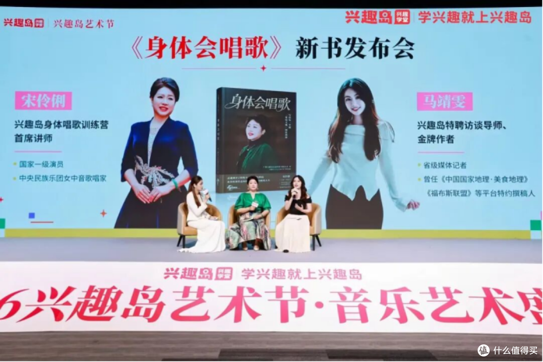 艺术节展演来袭!兴趣岛宋伶俐携银发学员唱响“第二人生”