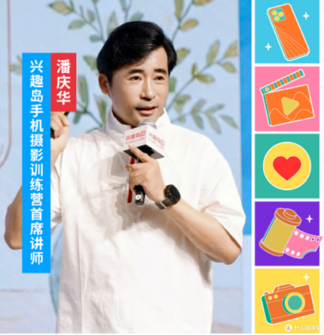 以光影筑第二人生,兴趣岛潘庆华搭建银发摄影成长舞台
