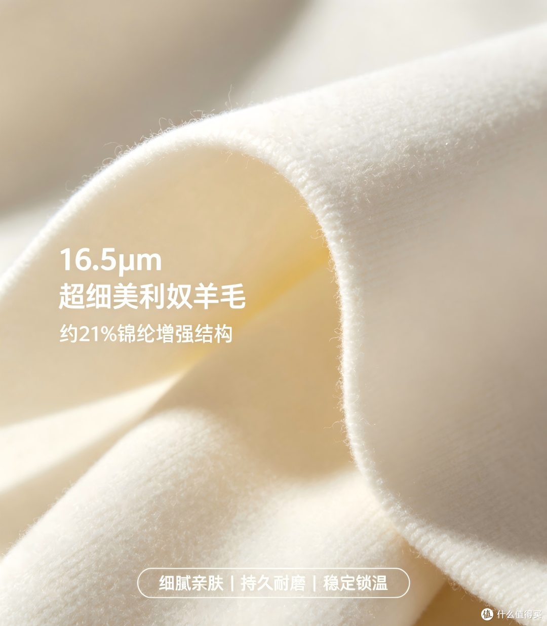 实测Tnv滑雪速干打底:把实验室参数穿在身上是什么体验