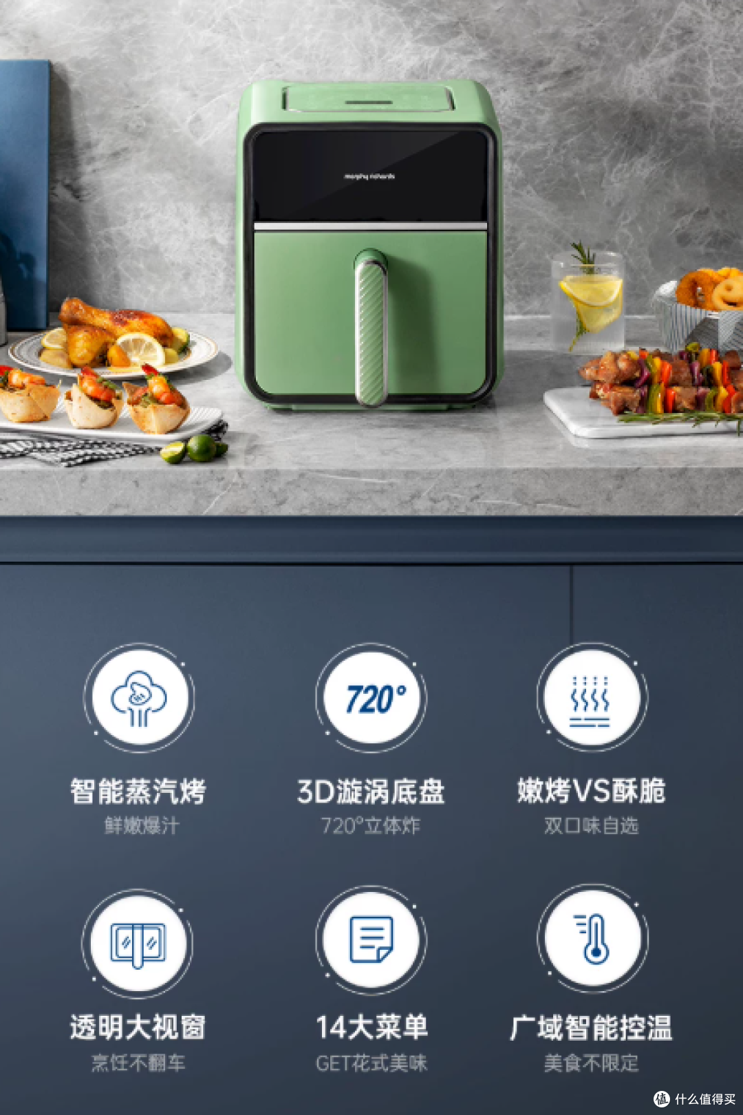 26款机型实测数据说话,2026空气炸锅选购攻略~