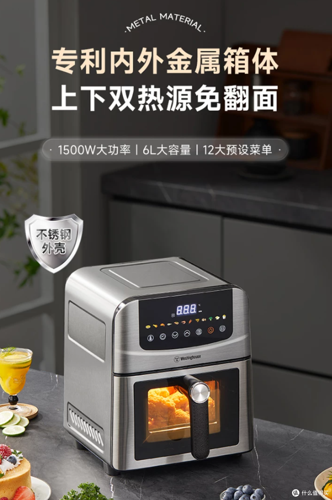 26款机型实测数据说话,2026空气炸锅选购攻略~