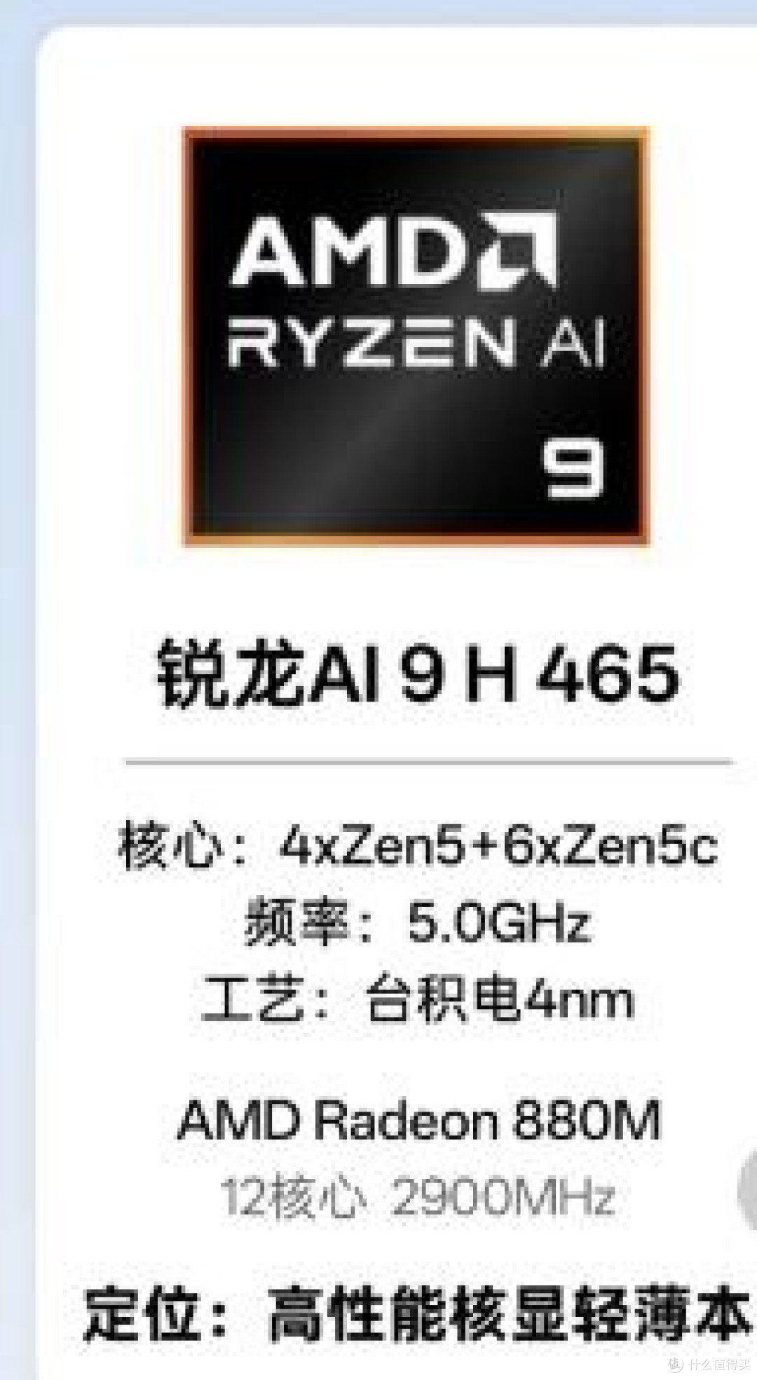 新一代核显逆袭老独显,880M对比1050Ti差距一目了然