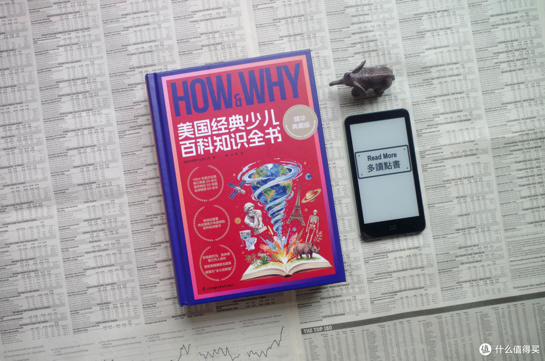 暑假阅读,一本《HOW&WHY美国经典少儿百科知识全书》就够了!