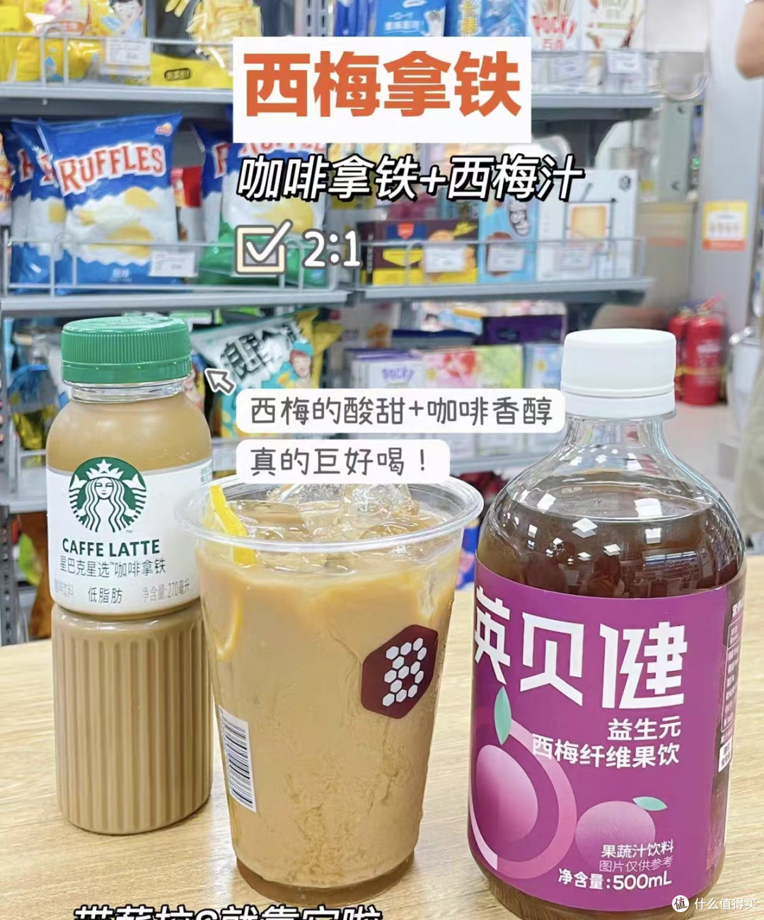 被问爆的西梅汁！英贝健真的太懂了