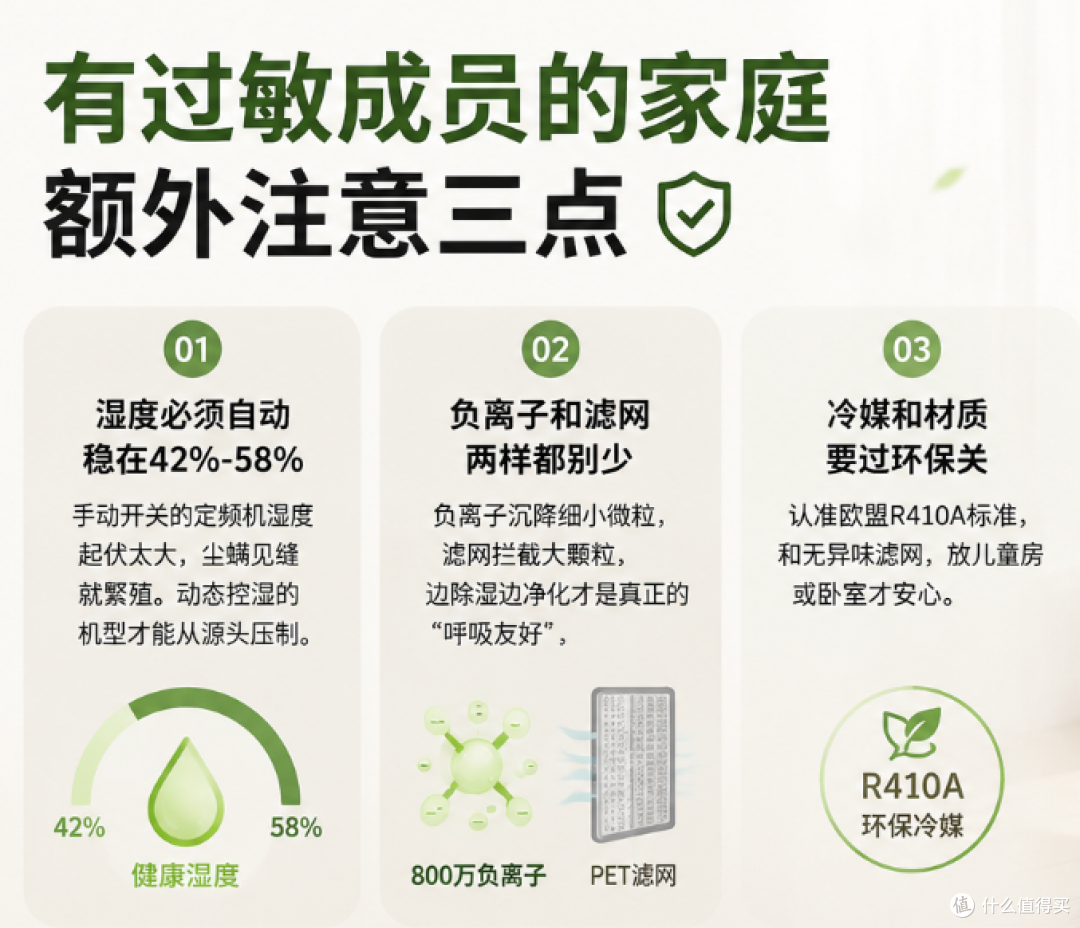 2026家用除湿机十大品牌推荐:梅雨季告别潮湿,选对一台就够了