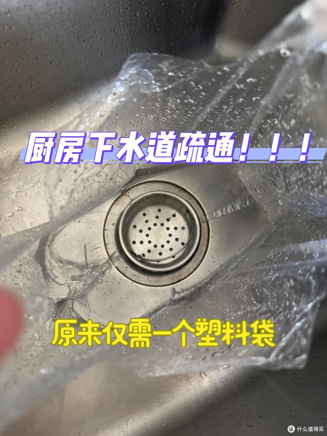 被网友的厨房智慧惊呆了,用过就再也回不去了,好实用!
