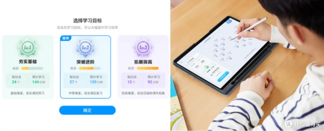 2026小学生提分学习机推荐:诊断准、复练对、报告看得懂