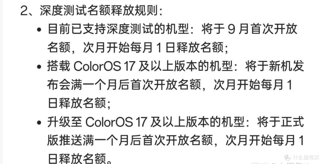 一加解锁新政落地！门槛大幅升级，玩机党时代彻底变了